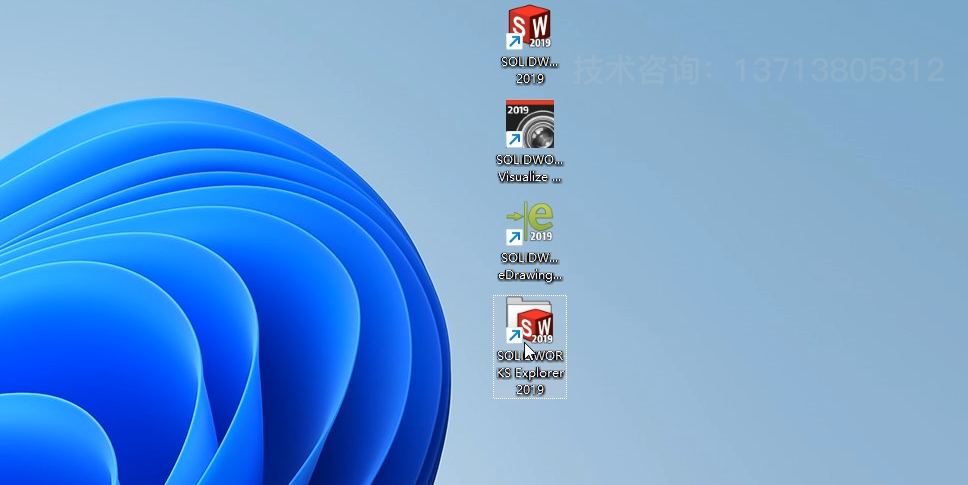 sw直径符号怎么打出来